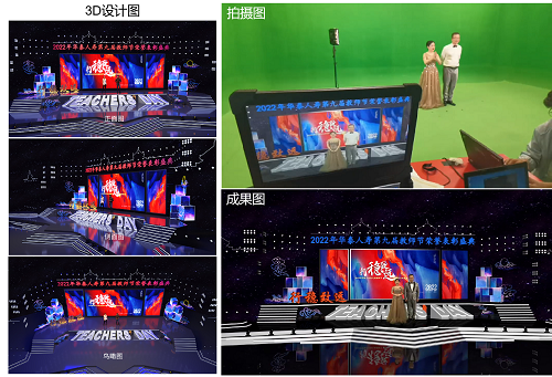 3D對比圖.png